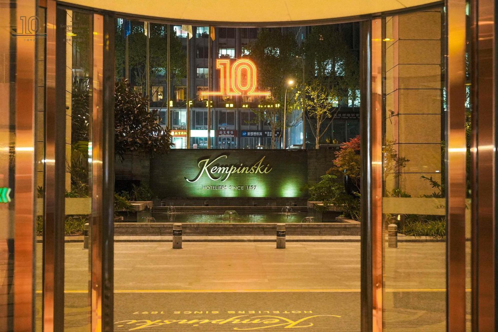 Kempinski Hotel Chongqing Exterior photo